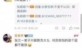 张颖颖直播爆料视频播放,视频播放背后的惊人真相